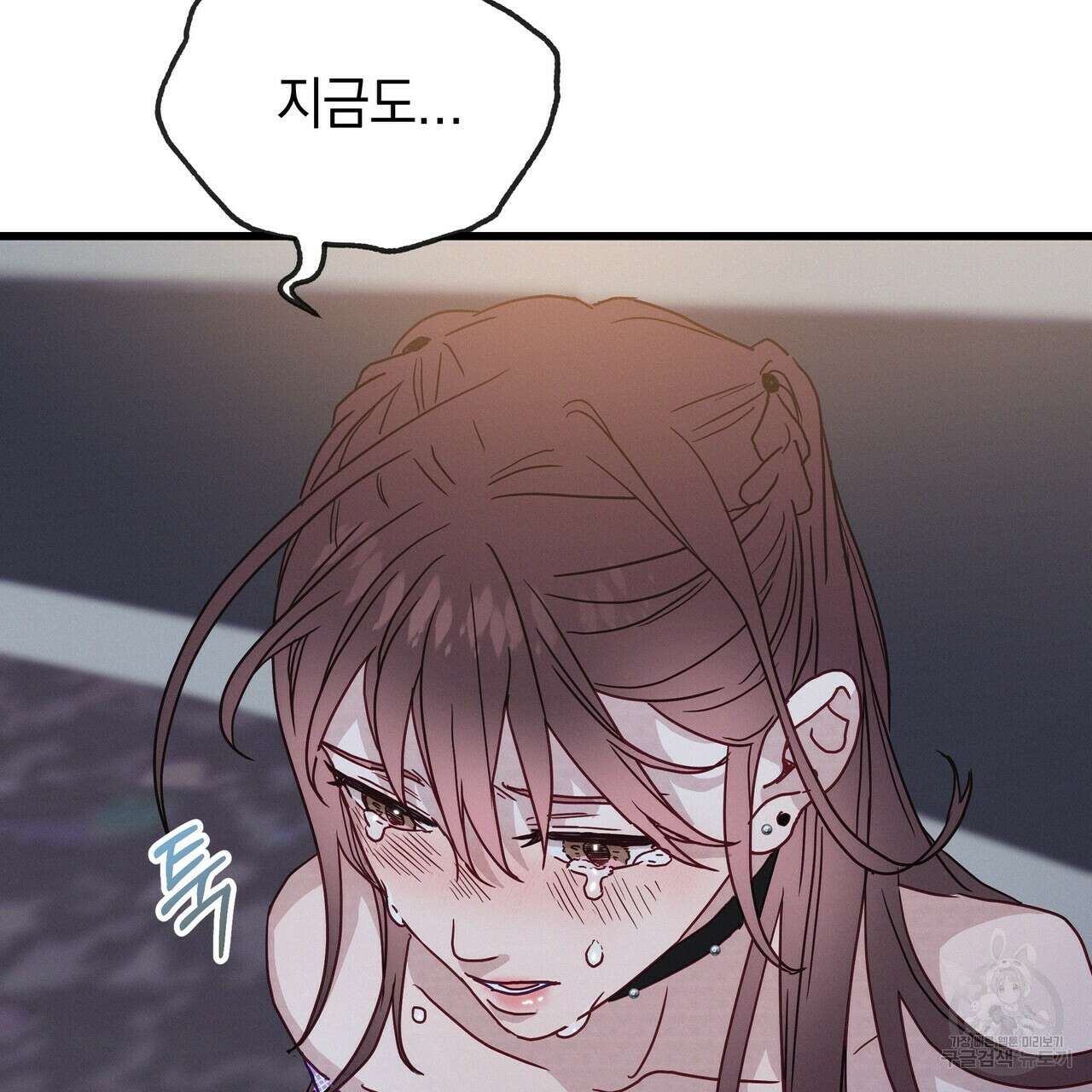 티파니에서 모닝 키스를 41화 123