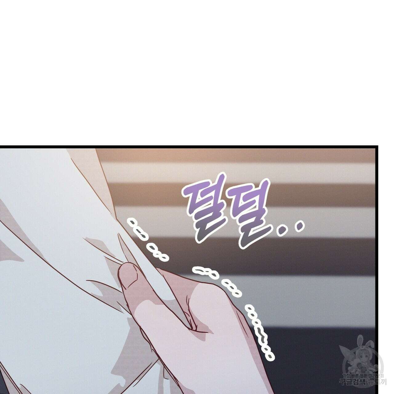 티파니에서 모닝 키스를 41화 127