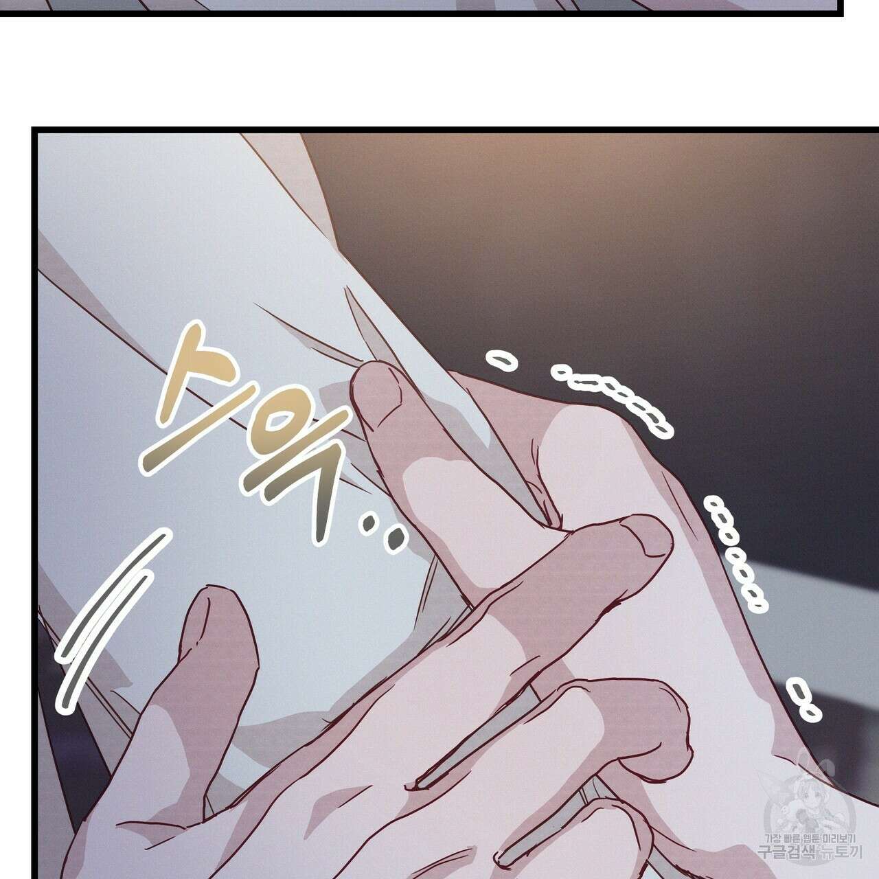 티파니에서 모닝 키스를 41화 129