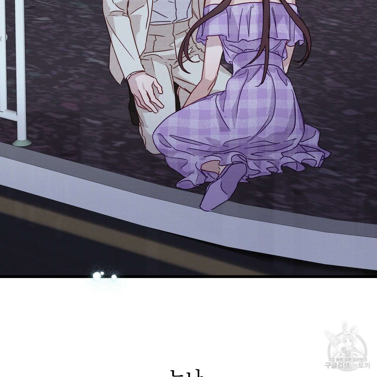티파니에서 모닝 키스를 41화 139