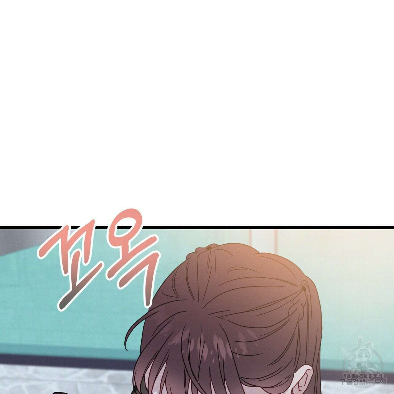 티파니에서 모닝 키스를 41화 175
