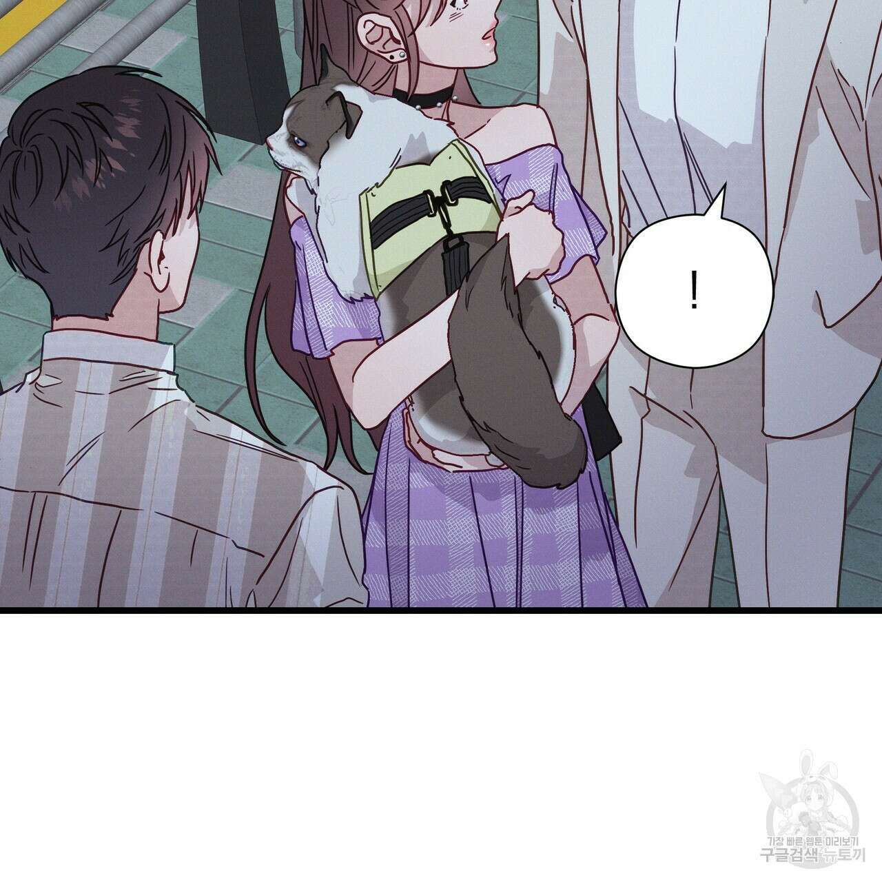 티파니에서 모닝 키스를 41화 191