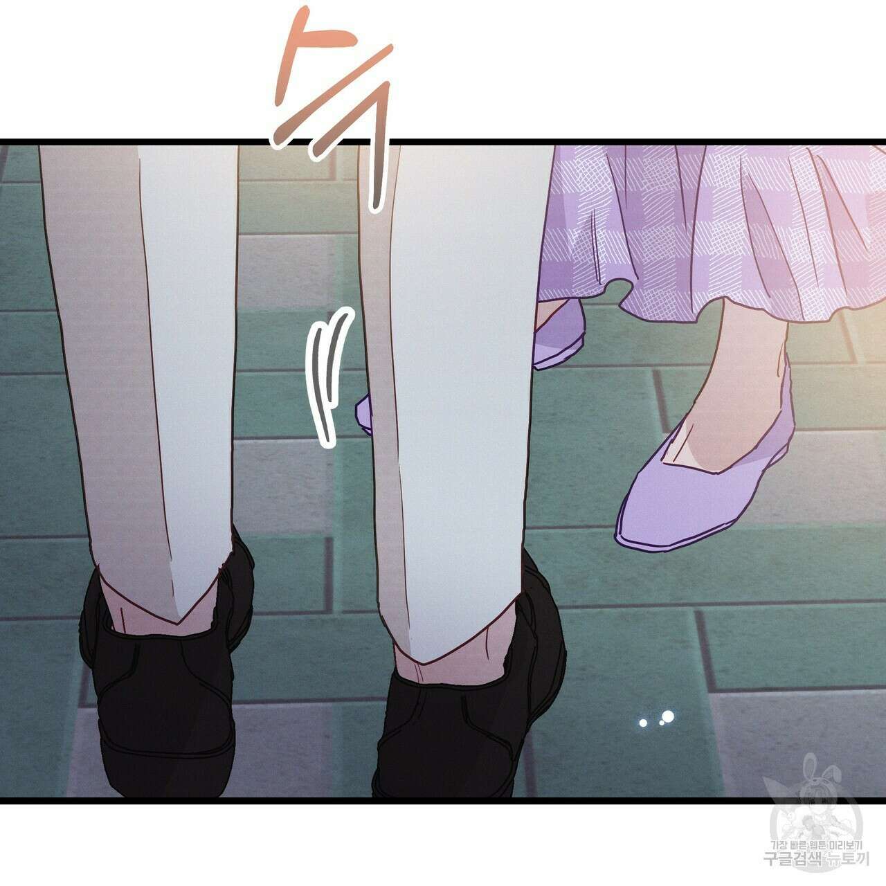 티파니에서 모닝 키스를 41화 197