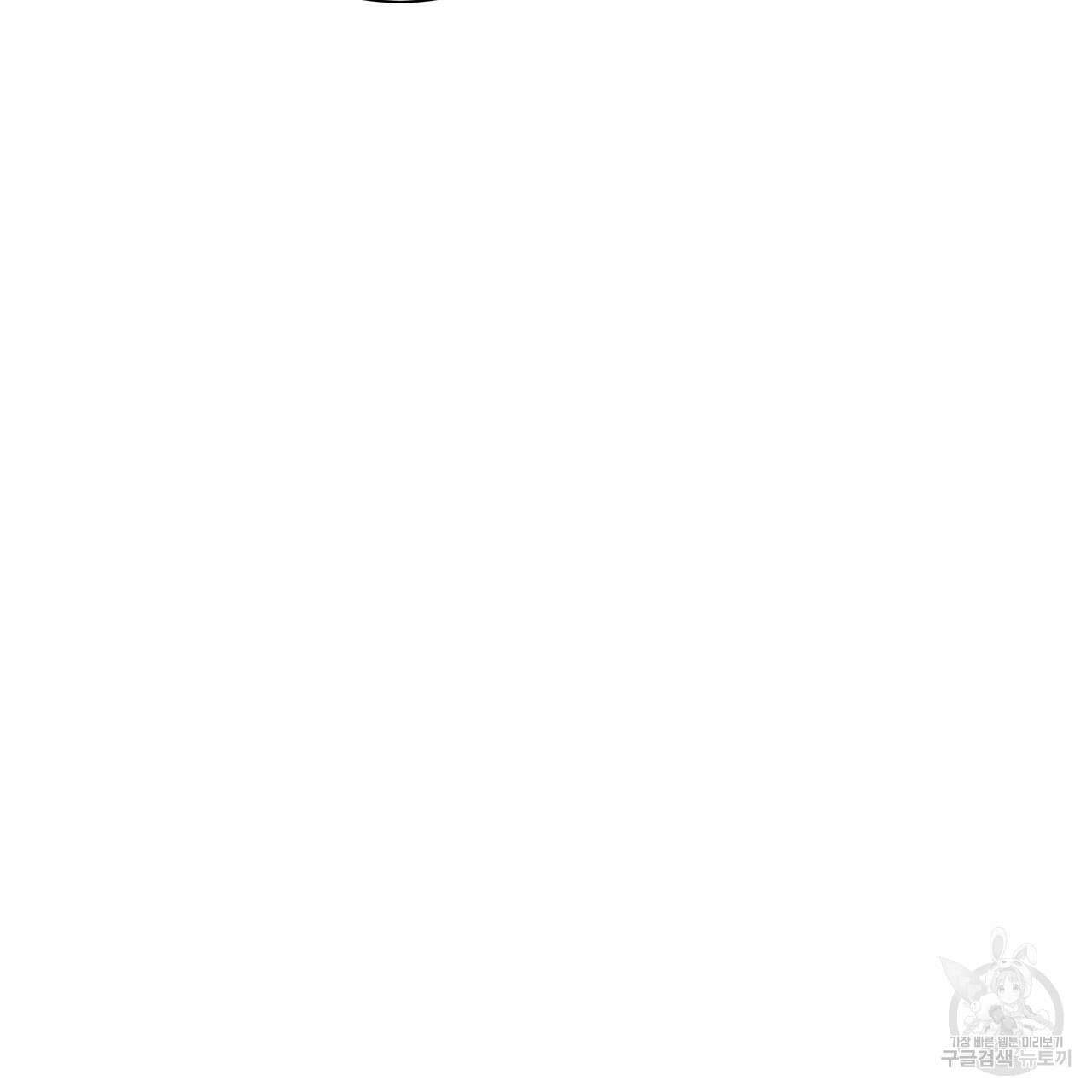 티파니에서 모닝 키스를 41화 211