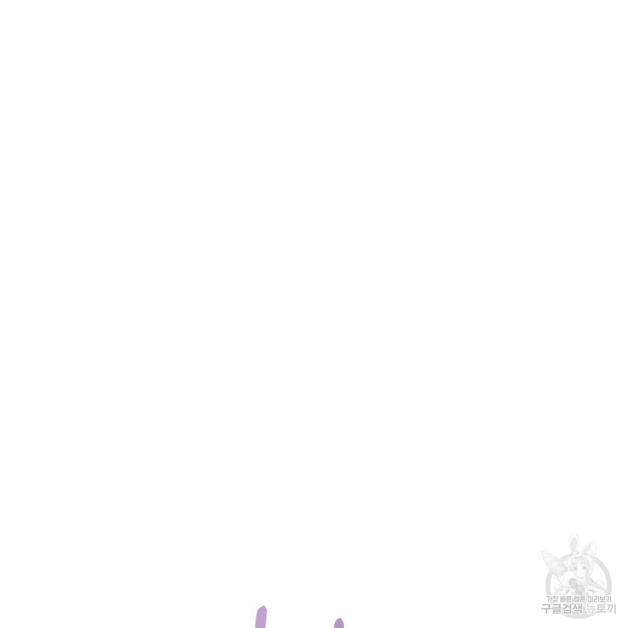 티파니에서 모닝 키스를 41화 213