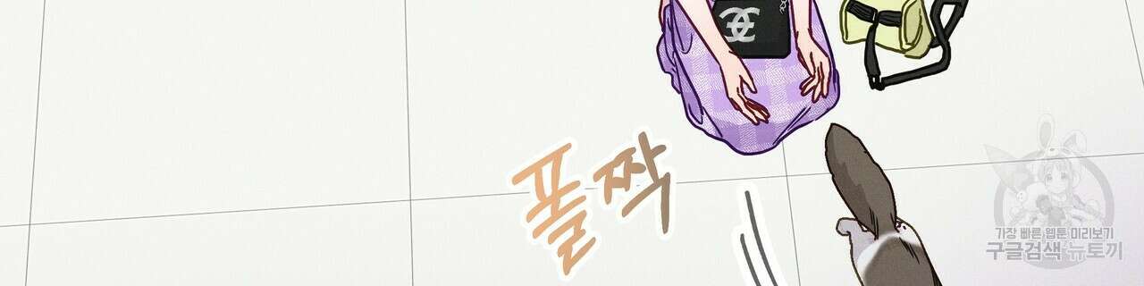 티파니에서 모닝 키스를 41화 216