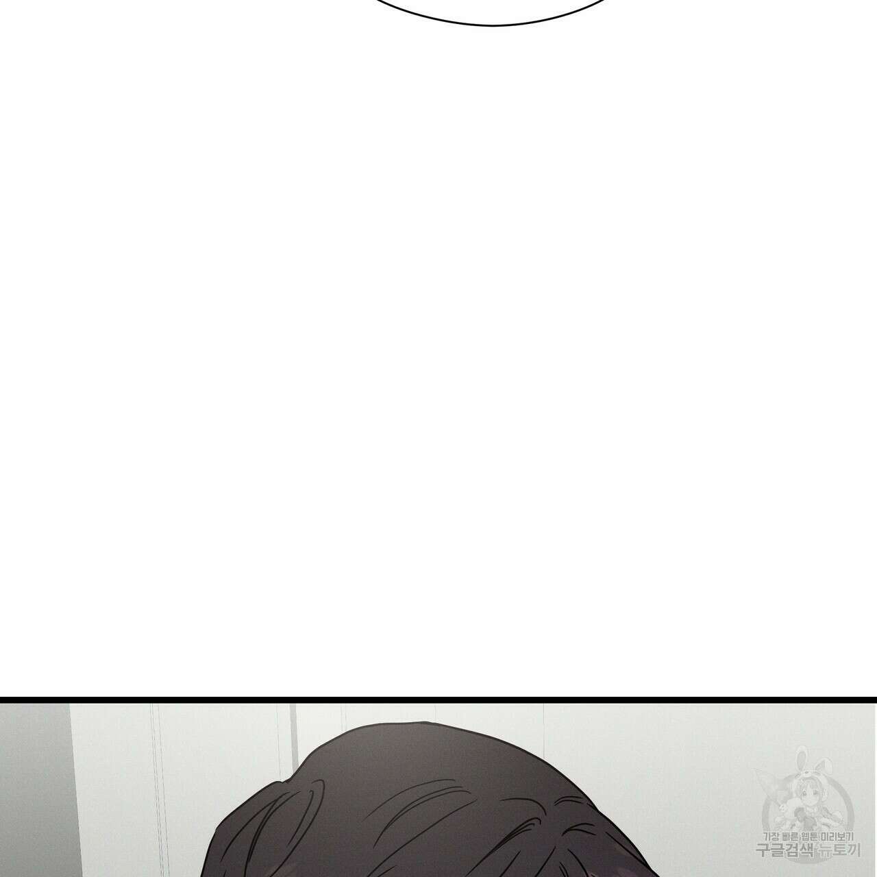 티파니에서 모닝 키스를 41화 221