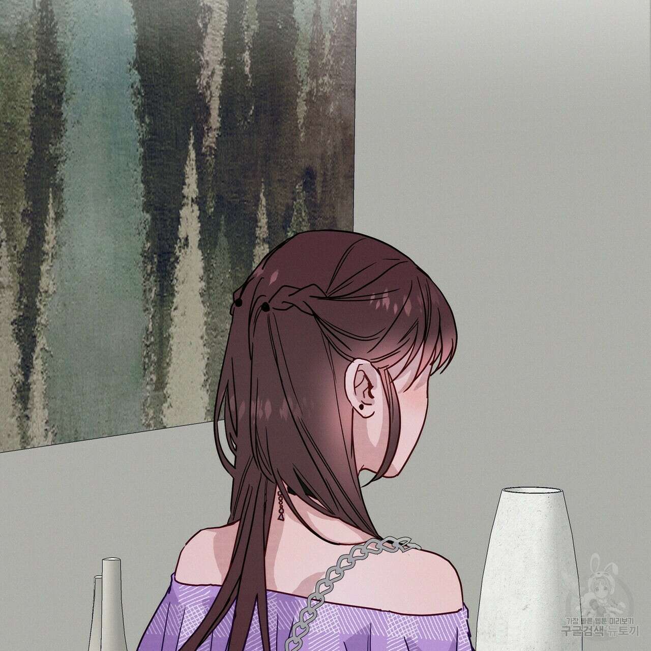티파니에서 모닝 키스를 41화 225
