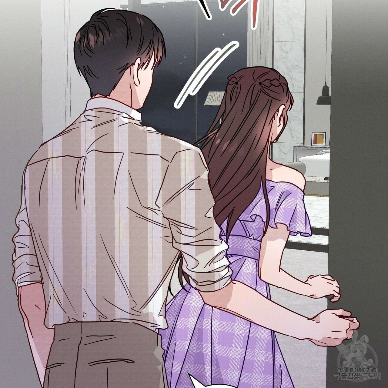 티파니에서 모닝 키스를 41화 245