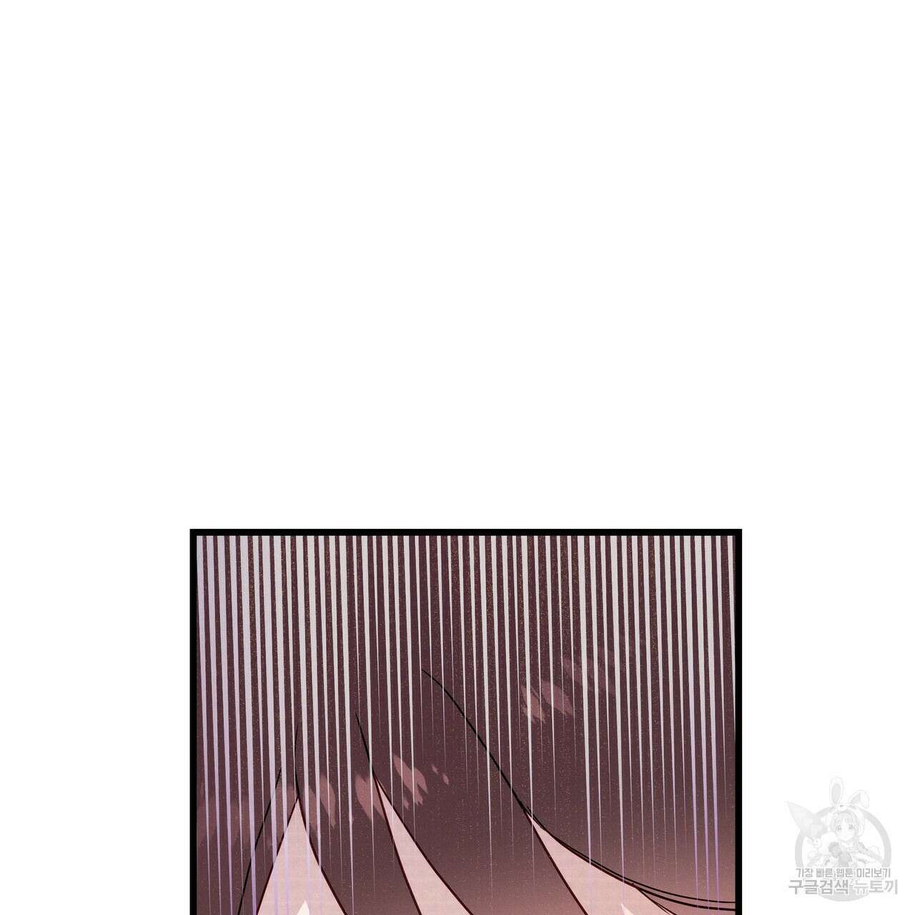 티파니에서 모닝 키스를 41화 259