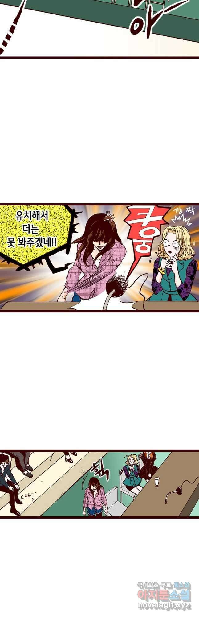 Oh,My 로맨틱 구미호 97화 3