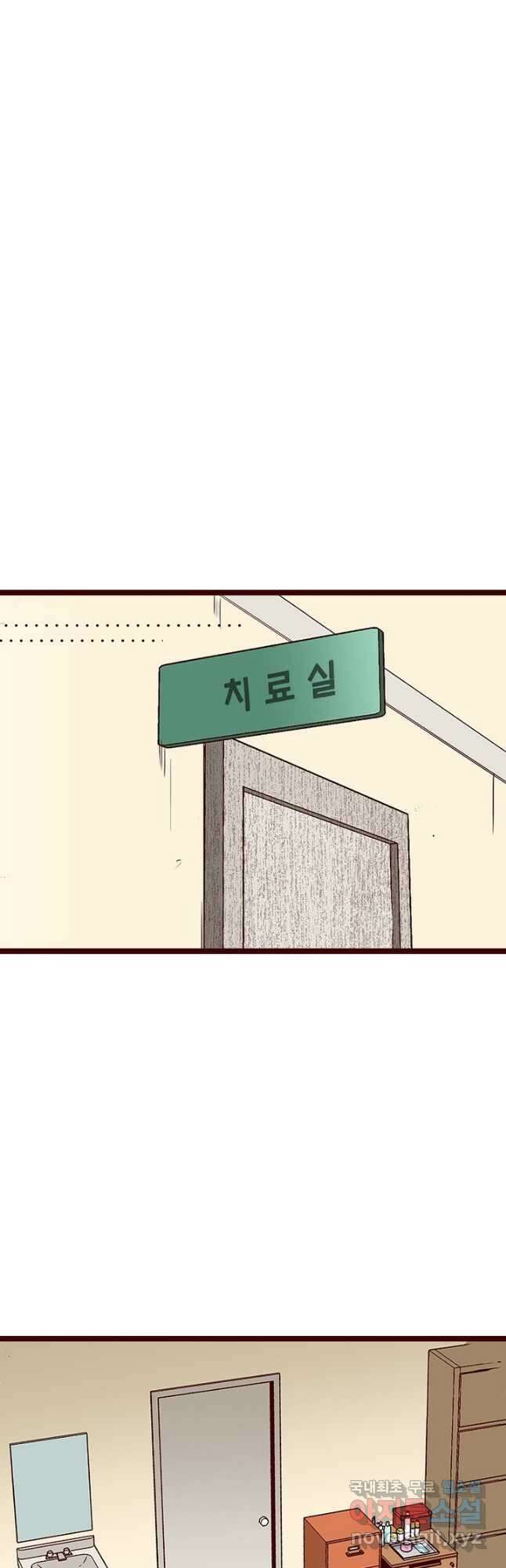 Oh,My 로맨틱 구미호 97화 5