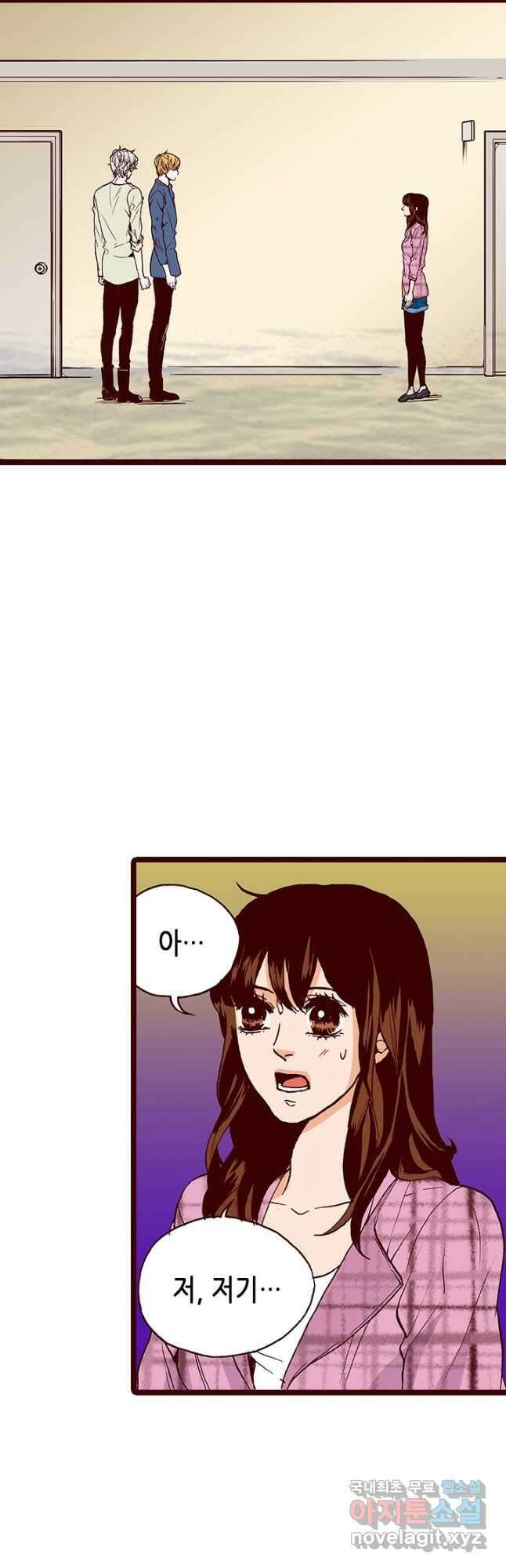 Oh,My 로맨틱 구미호 97화 21