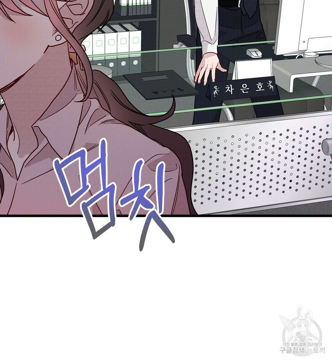 티파니에서 모닝 키스를 45화 시즌1 완결 2