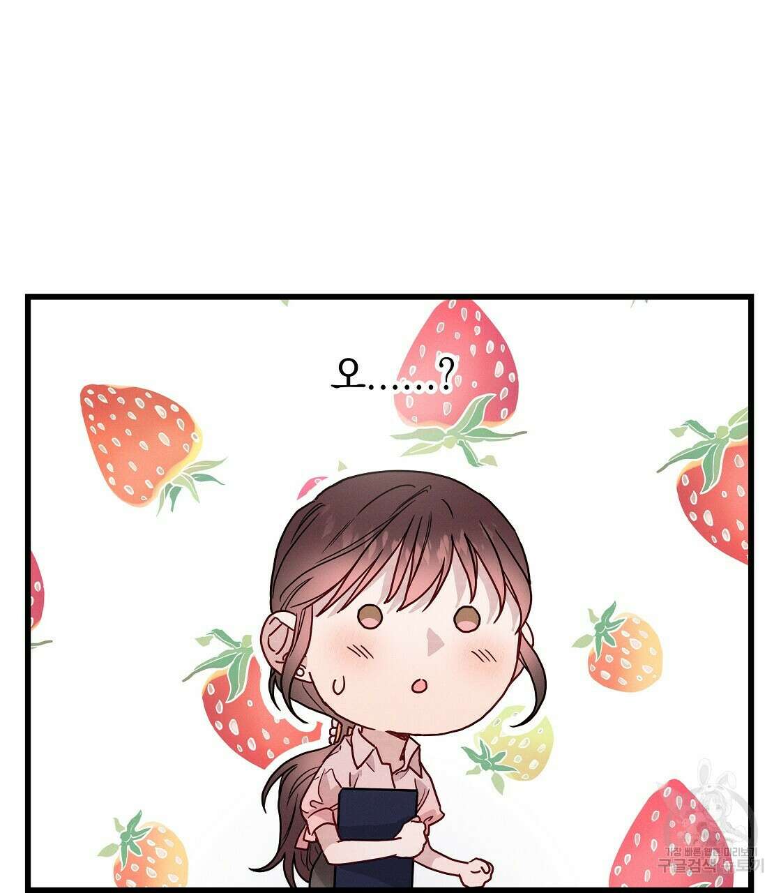 티파니에서 모닝 키스를 45화 시즌1 완결 11
