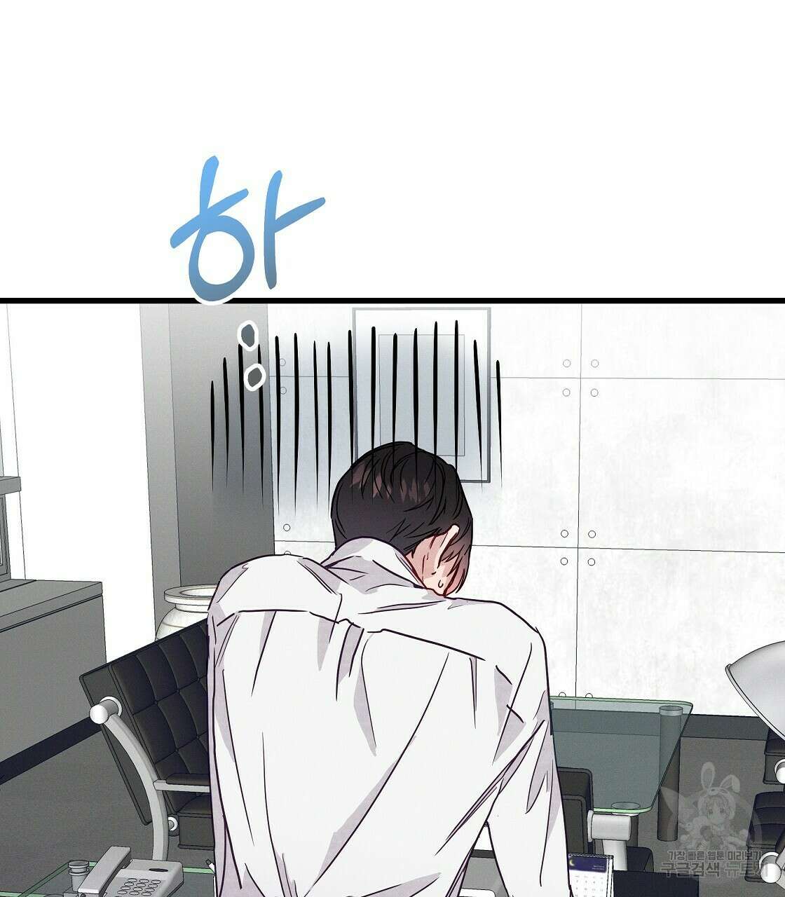 티파니에서 모닝 키스를 45화 시즌1 완결 17