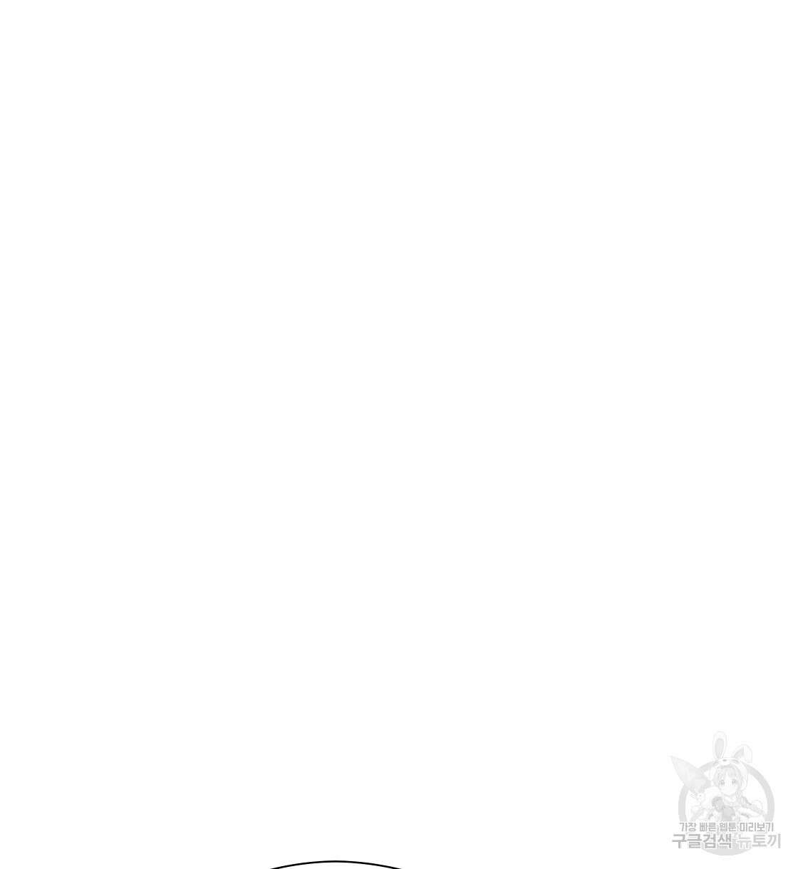 티파니에서 모닝 키스를 45화 시즌1 완결 38