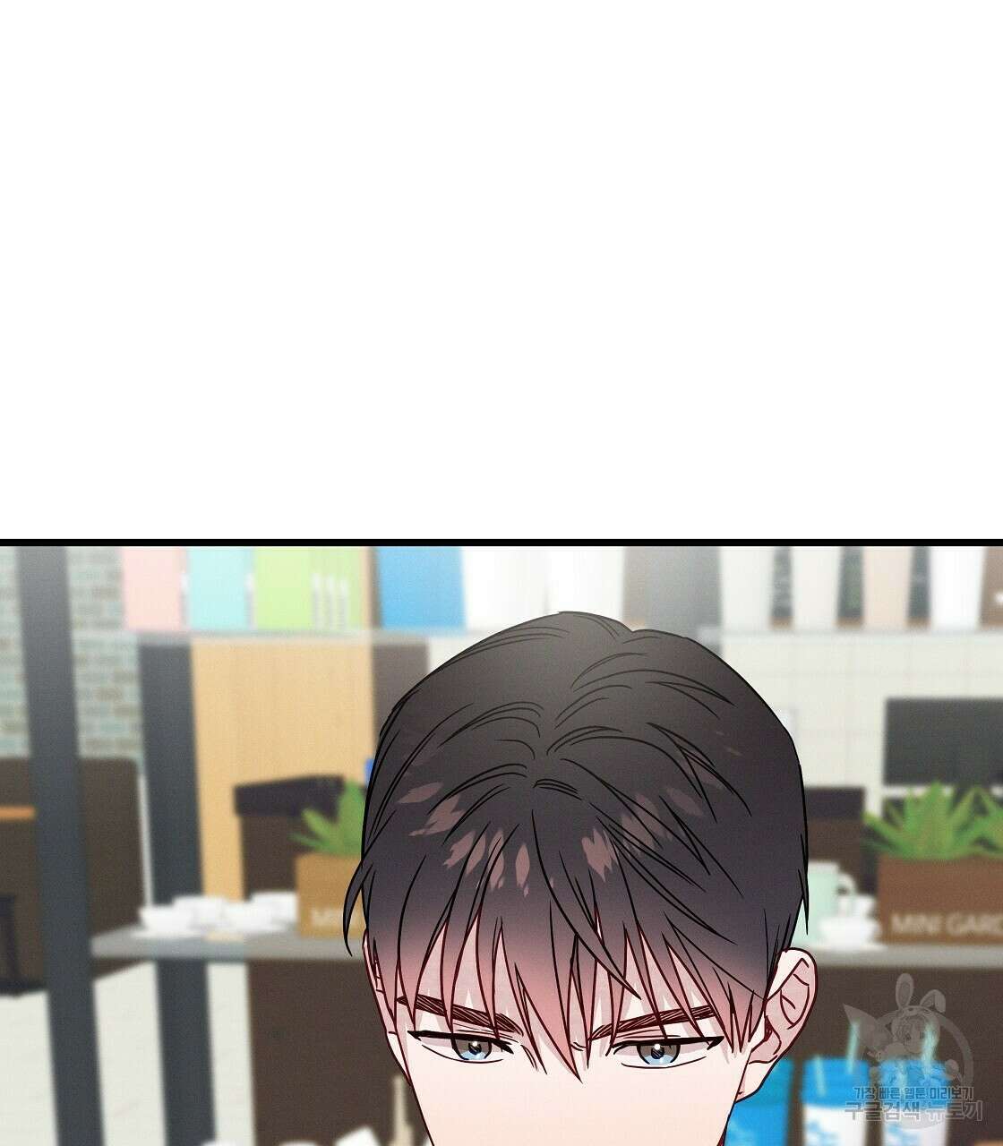 티파니에서 모닝 키스를 45화 시즌1 완결 65