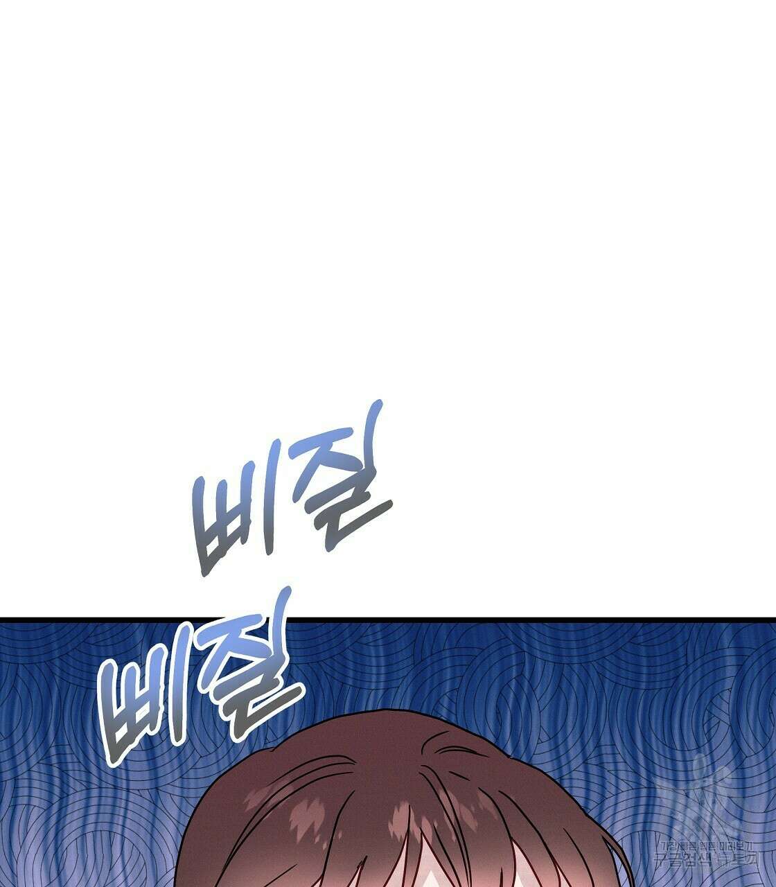티파니에서 모닝 키스를 45화 시즌1 완결 67