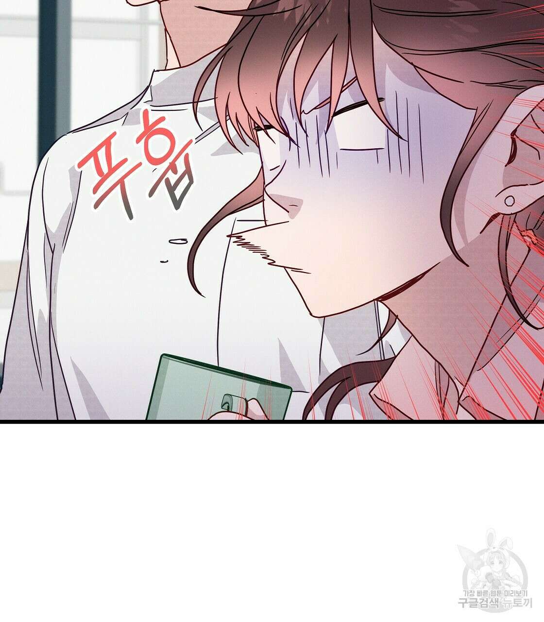 티파니에서 모닝 키스를 45화 시즌1 완결 73