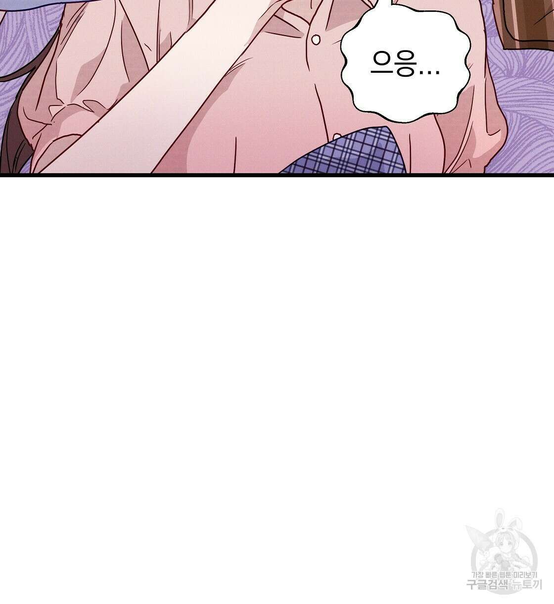 티파니에서 모닝 키스를 45화 시즌1 완결 84