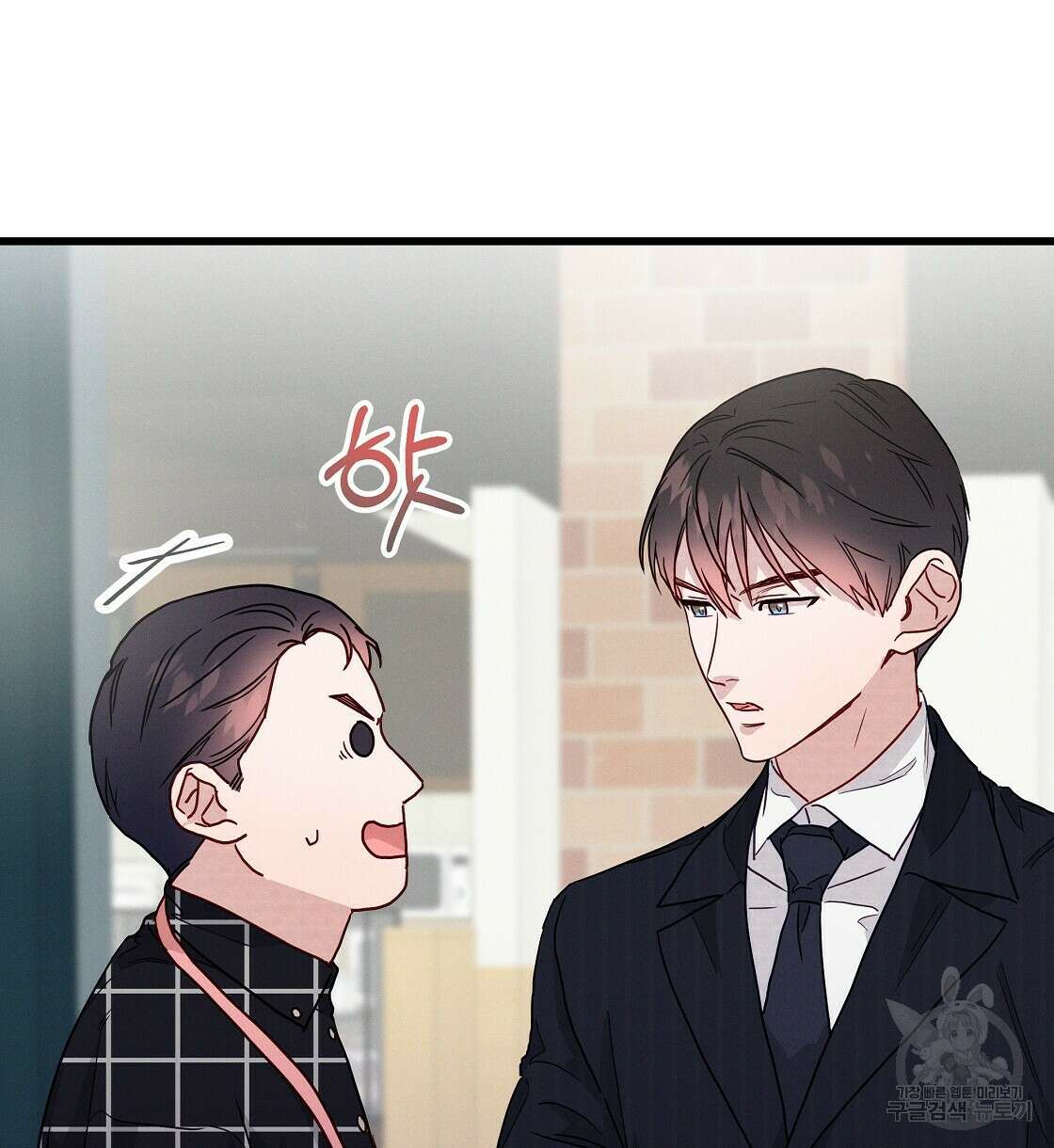 티파니에서 모닝 키스를 45화 시즌1 완결 114