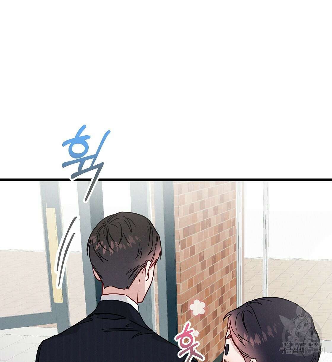 티파니에서 모닝 키스를 45화 시즌1 완결 128