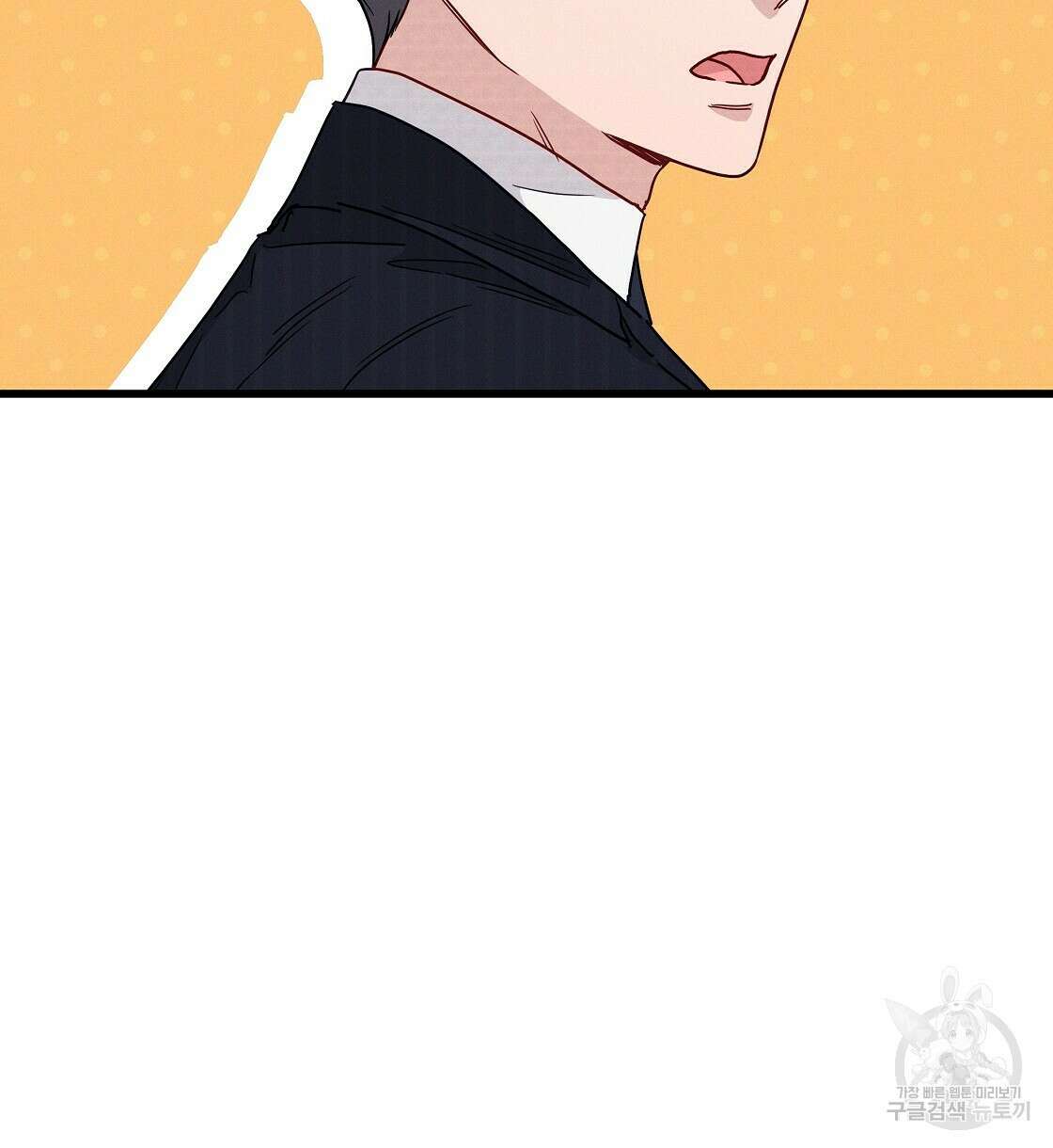 티파니에서 모닝 키스를 45화 시즌1 완결 132