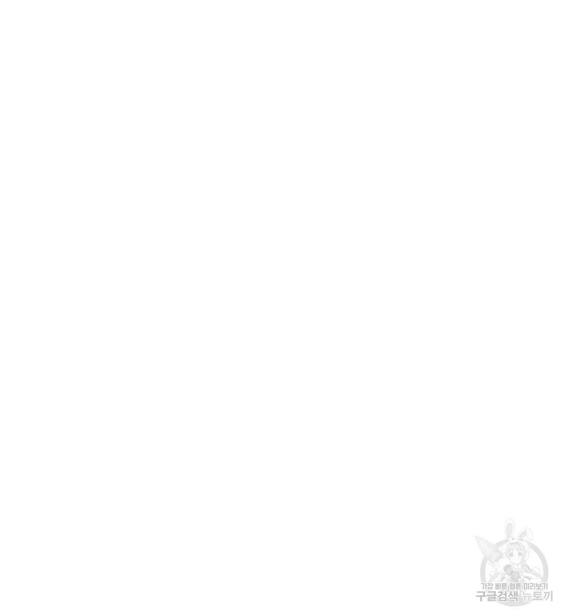 티파니에서 모닝 키스를 45화 시즌1 완결 136
