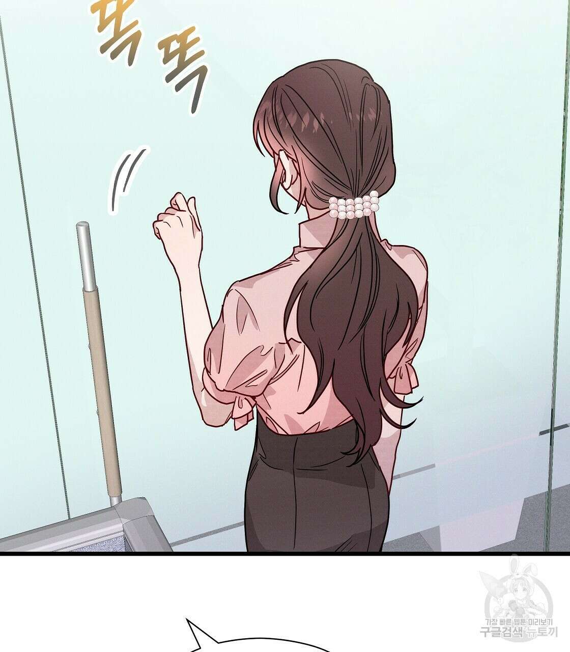 티파니에서 모닝 키스를 45화 시즌1 완결 143