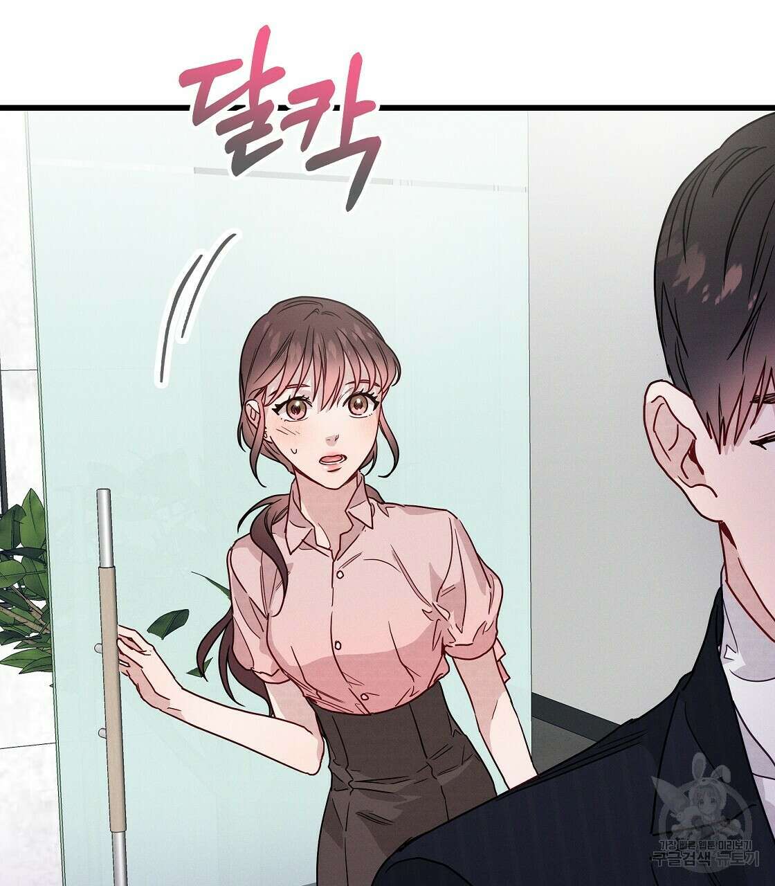 티파니에서 모닝 키스를 45화 시즌1 완결 145
