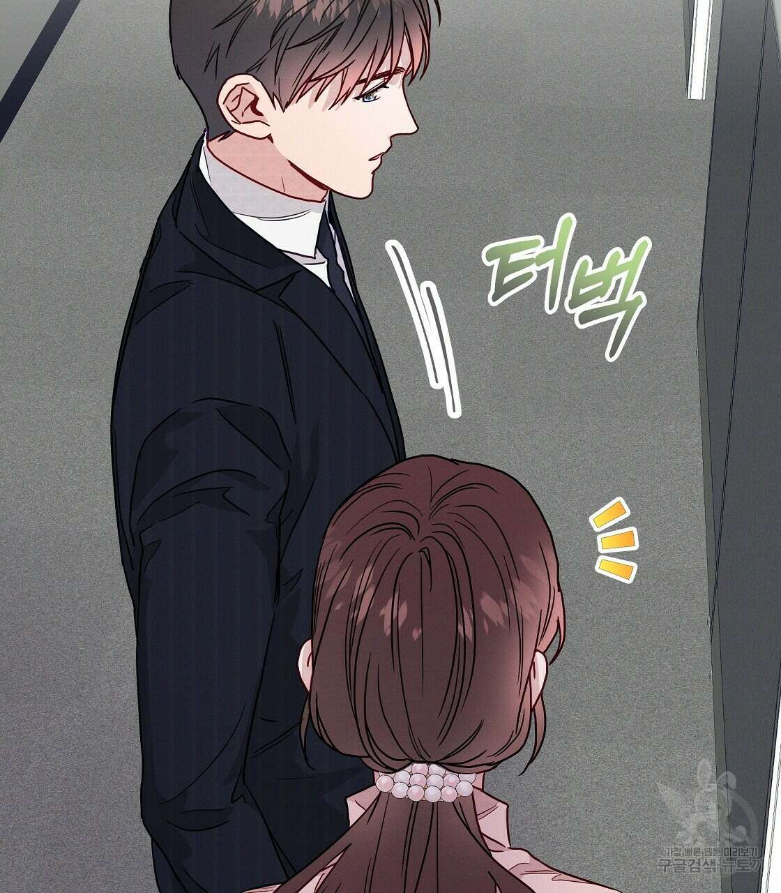 티파니에서 모닝 키스를 45화 시즌1 완결 169