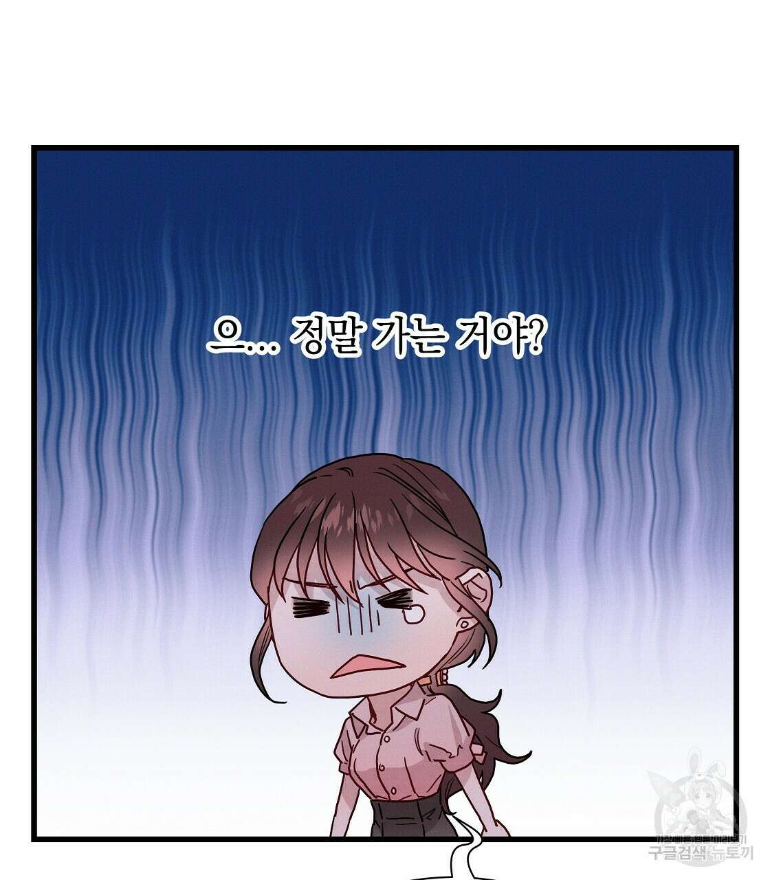 티파니에서 모닝 키스를 45화 시즌1 완결 170