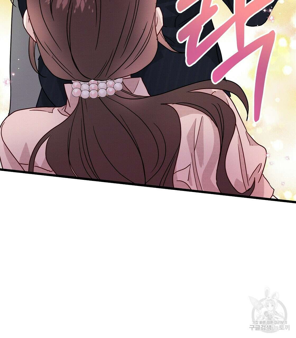 티파니에서 모닝 키스를 45화 시즌1 완결 176