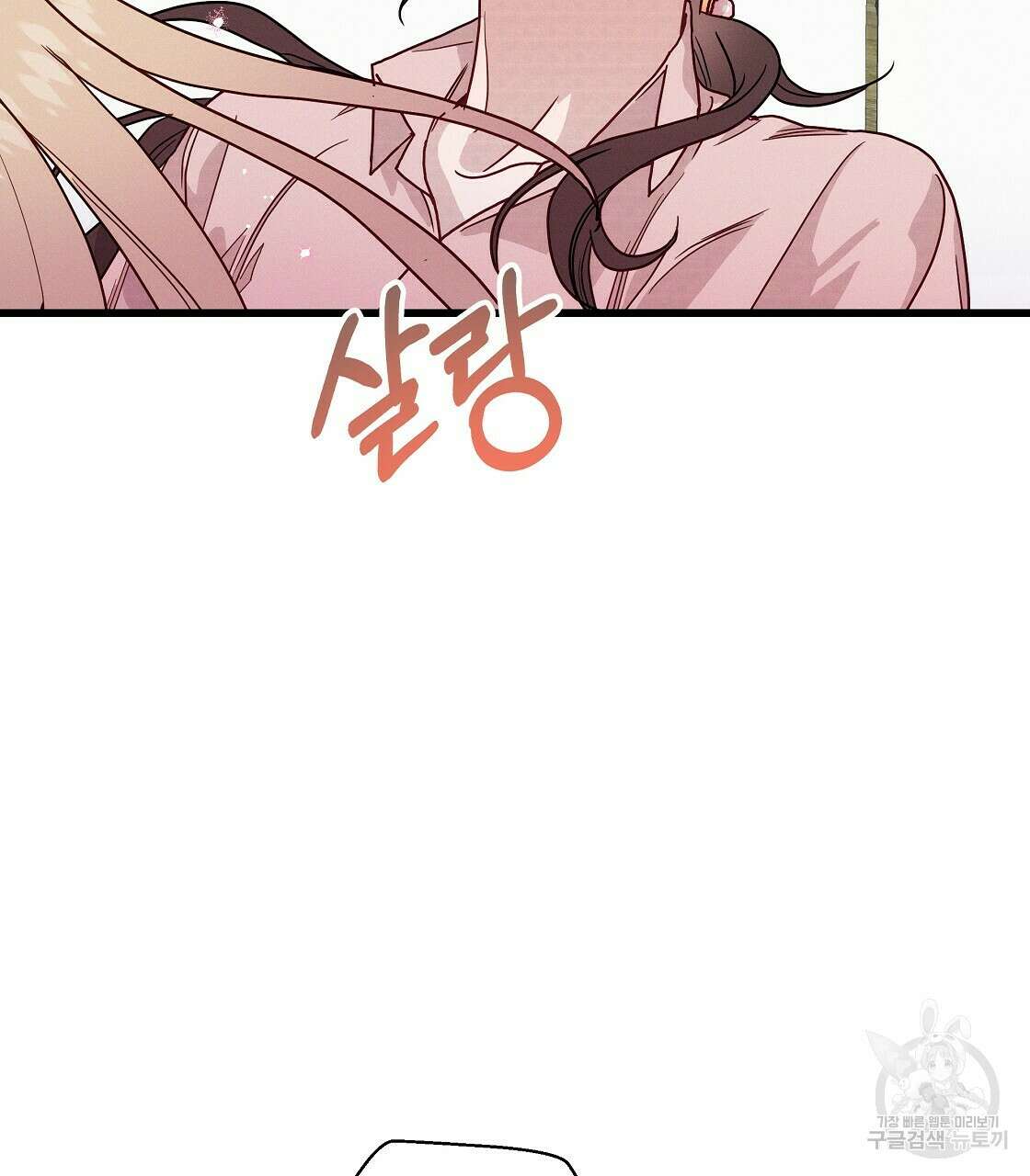 티파니에서 모닝 키스를 45화 시즌1 완결 178