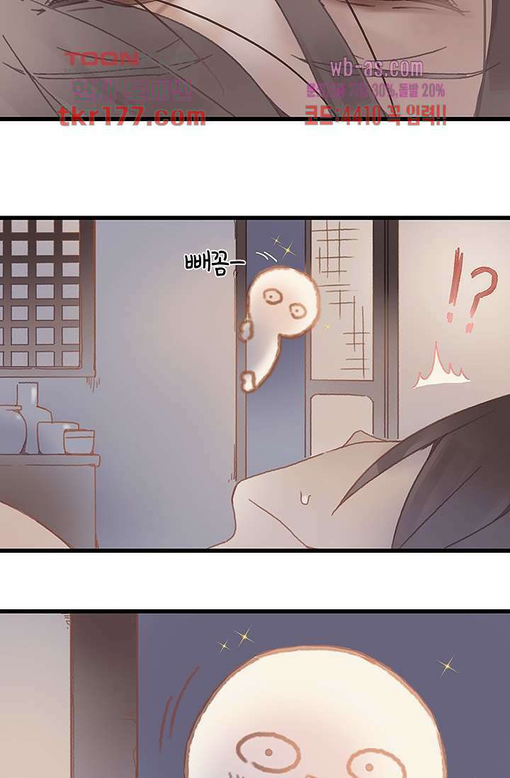 시스템이 너무 치명적이야 6화 37