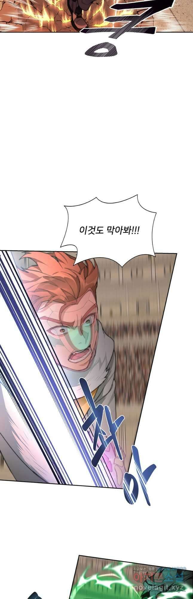 탑에 갇혀 고인물 28화 11