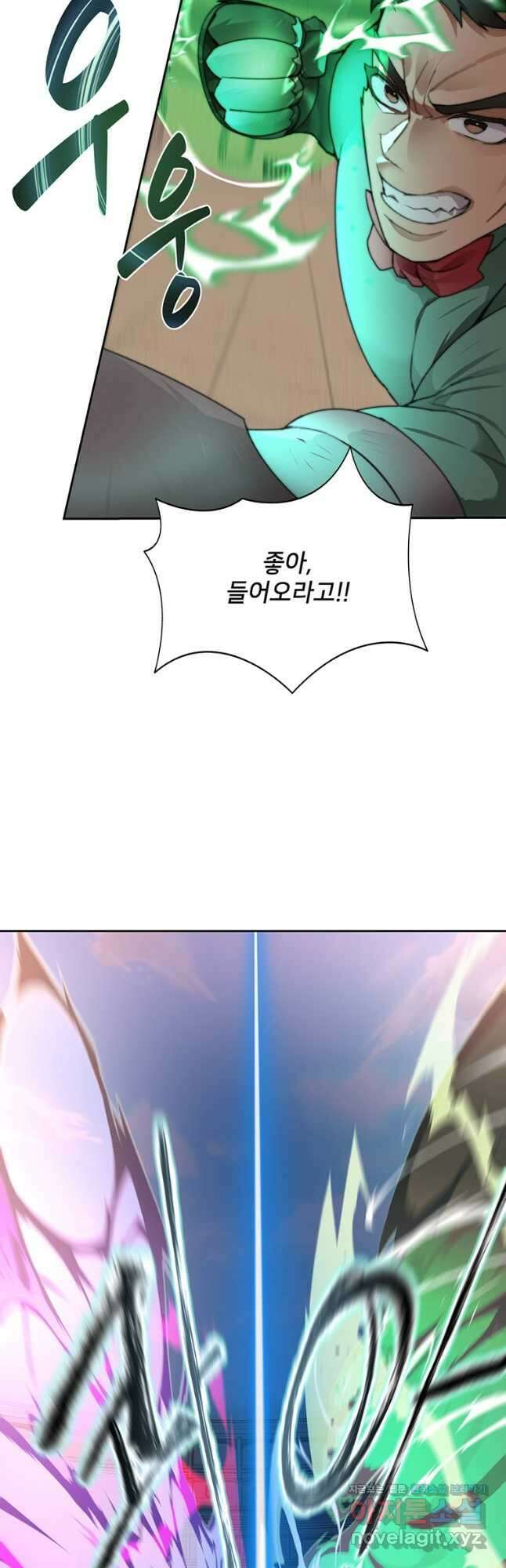 탑에 갇혀 고인물 28화 12
