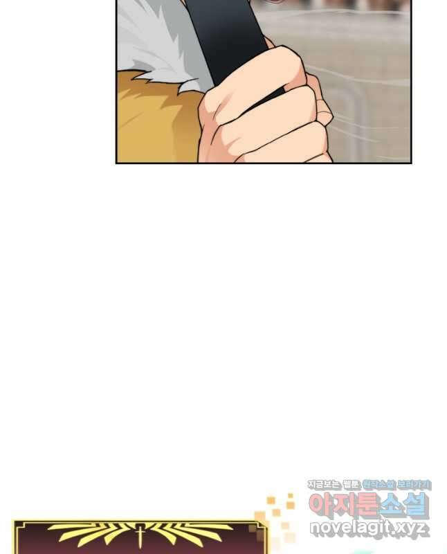 탑에 갇혀 고인물 28화 15