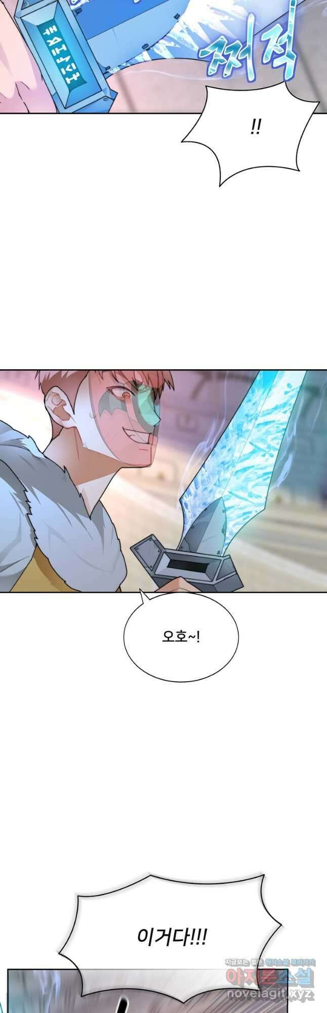 탑에 갇혀 고인물 28화 18