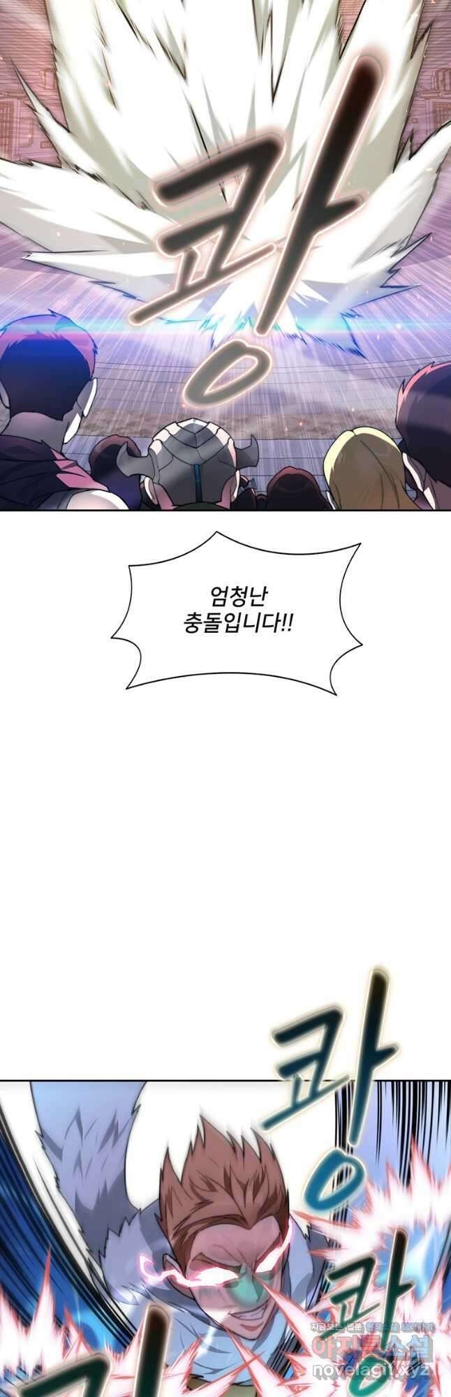 탑에 갇혀 고인물 28화 21