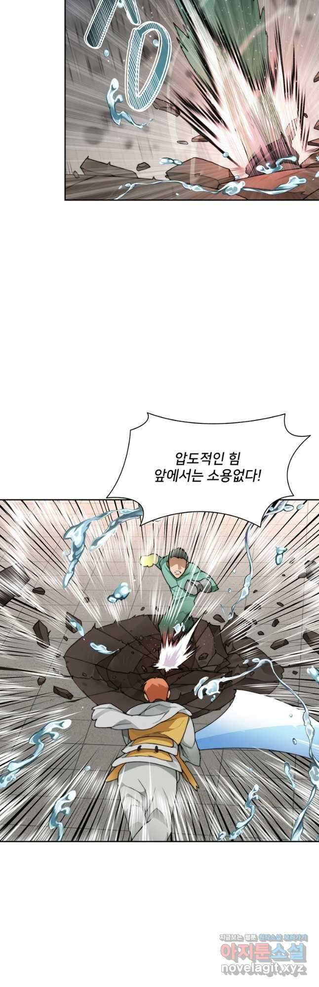 탑에 갇혀 고인물 28화 26