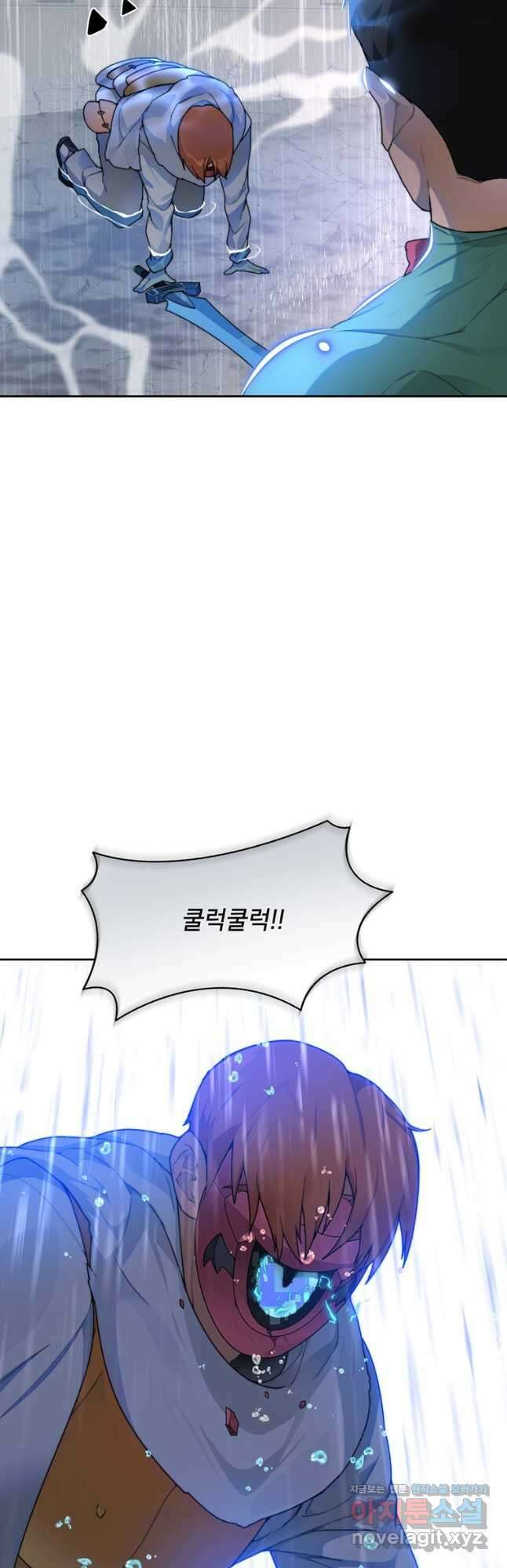탑에 갇혀 고인물 28화 32