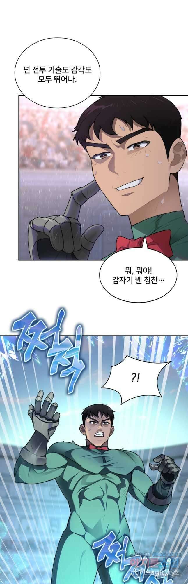탑에 갇혀 고인물 28화 34