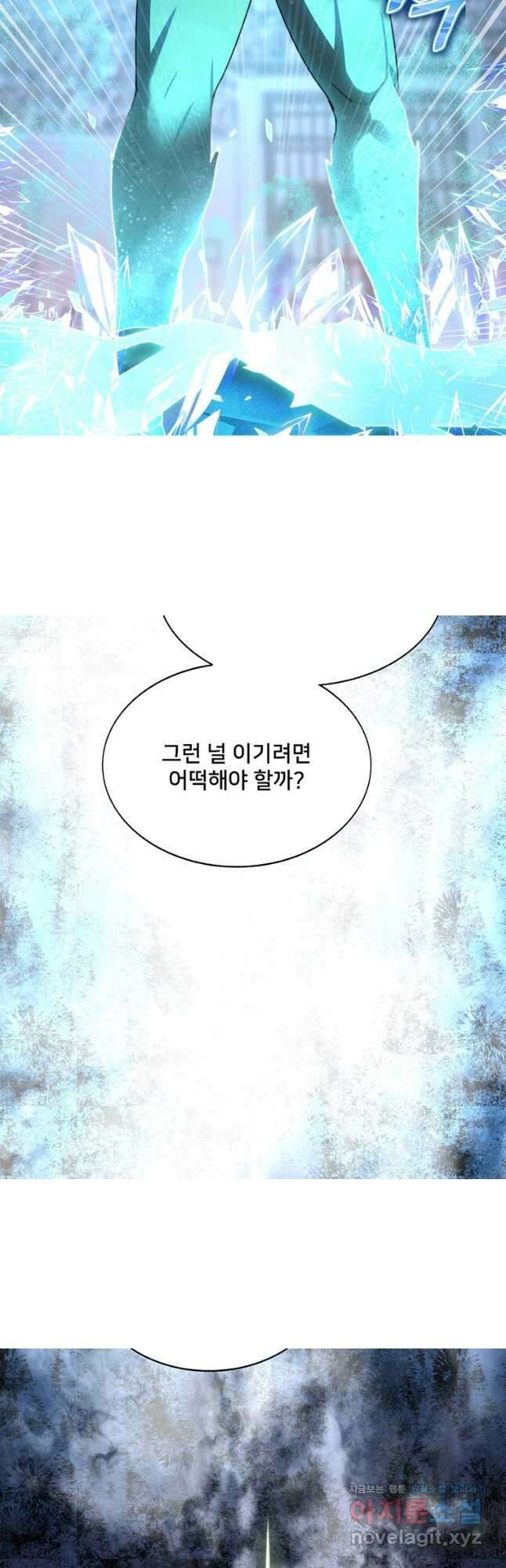 탑에 갇혀 고인물 28화 35