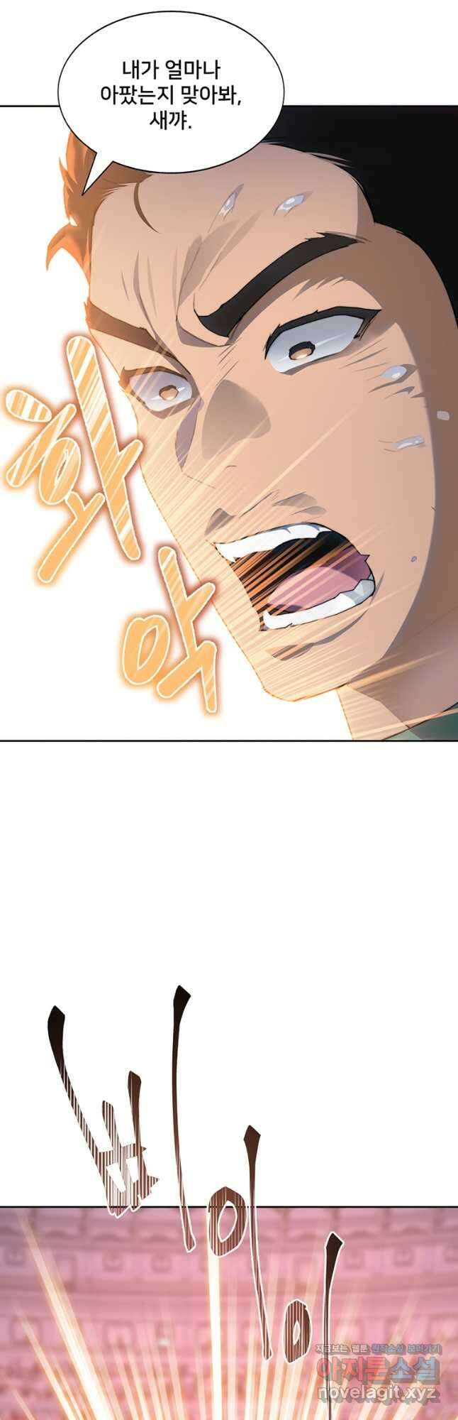 탑에 갇혀 고인물 28화 37