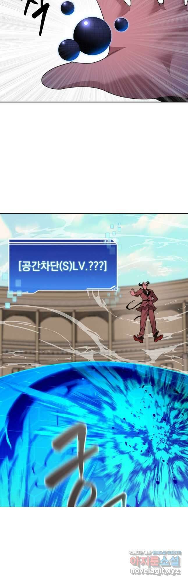 탑에 갇혀 고인물 28화 39