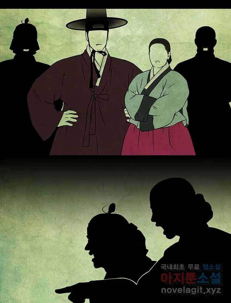 바리공주 226화. 쪽박귀 一 5