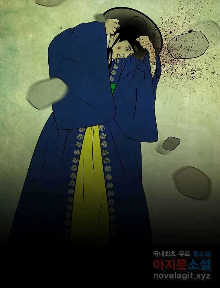 바리공주 226화. 쪽박귀 一 7