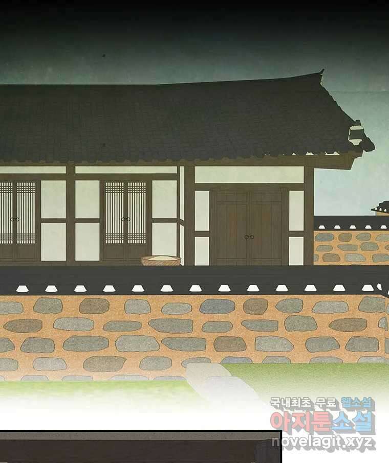 바리공주 226화. 쪽박귀 一 11